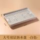 康妮雅茶盤(pán)家用雙層瀝水盤(pán)水杯塑料托盤(pán)廚房置物架果蔬碗筷瀝水盤(pán) 白色-大號38*25*5