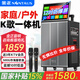 金正(NINTAUS)家庭ktv音響套裝廣場舞視頻音響帶顯示屏卡拉ok點(diǎn)歌機(jī)直播功放一體機(jī)戶外藍(lán)牙便攜音箱 【送三年點(diǎn)歌系統(tǒng)】500G+大10吋喇叭+17吋屏