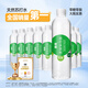 依能 青檸檬味蘇打水飲料 無糖無汽弱堿 500ml*24瓶 塑膜裝飲品