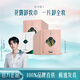 花西子卸妝巾濕巾女溫和無(wú)刺激臉部深層清潔一次性單片裝卸妝水性 20片（卸臉部淡妝）
