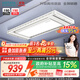 好太太電動(dòng)晾衣架智能晾衣機隱形嵌入式全自動(dòng)智能升降陽(yáng)臺伸縮晾曬衣機 【全網(wǎng)爆賣(mài) AI離線(xiàn)語(yǔ)音】D-3272