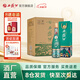 西鳳酒【酒廠(chǎng)直營(yíng) 正品保障】1964系列 鳳香型 送禮白酒  中秋節送禮 55度 500mL 6瓶 紀念版整箱裝