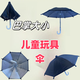 60骨全自動(dòng)雨傘男女學(xué)生晴雨兩用防曬防紫外線(xiàn)太陽(yáng)傘自動(dòng)傘大雨傘 巴掌大小-兒童玩具傘【隨機(jī)色】 現(xiàn)時(shí)活動(dòng)