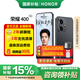 榮耀400 新品5G手機(jī)【國家補(bǔ)貼】 幻夜黑 12GB+256GB 官方標(biāo)配