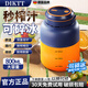 DIKTT【德國(guó)】果蔬榨汁機(jī)榨汁杯便攜式大容量小型家用炸果汁噸噸杯水杯一體一人用充電自動(dòng)榨汁桶黃曉明 雙蓋【800毫升】深海藍(lán)-38葉精鋼刀頭