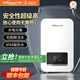 萬和S08-IW700小型即熱式電熱水器洗澡專用即開即熱安全可靠免儲(chǔ)水鮮活水洗澡器淋浴家用包安裝 7000W 變頻熱水器