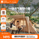 牧高笛（MOBIGARDEN）假日山居10.9 戶(hù)外露營(yíng)大空間一體充氣帳篷 NX23661006 和風(fēng)沙