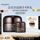 毛戈平養(yǎng)膚煥顏黑霜32g保濕面霜妝前晚霜潤膚面部精華滋潤修護(hù)生日禮物