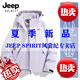 JEEP SPIRIT綠色沖鋒上衣男女款2025新款戶外三合一小個(gè)子早秋季防風(fēng)防水外套 丁香紫【三合一/兩件套】 XS