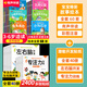 睡前故事兒童繪本0-2-5-8到4歲繪本閱讀幼兒園3一6幼兒早教啟蒙讀物小中班寶寶看童話(huà)書(shū)故事書(shū)書(shū)籍繪本3到6歲三歲孩子圖書(shū) 【全100冊】寶寶故事繪本+專(zhuān)注力+左右腦開(kāi)發(fā)