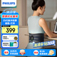 飛利浦（PHILIPS）腰部按摩器腹部暴汗束腰塑形燃脂塑身艾草熱敷儀升級無煙艾養(yǎng)護腰帶暖宮寶女朋友禮物 5302B微電流分區(qū)按摩/艾草熱敷