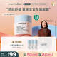 Evereden兒童面霜寶寶夏季面霜曬后補水保濕舒緩青少年小藍(lán)凍水凝霜50ml