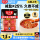 好人家 火鍋底料手工牛油火鍋冒菜麻辣燙串串家庭聚會晚調(diào)料200g