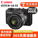 佳能 Canon EOS M3 EOS M6 EOS-M5微單相機 微型可換鏡二手微單相機 EOS-M 黑色18-55套機 95新