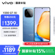 vivo Y200 GT 8GB+256GB 風(fēng)暴 國(guó)家補(bǔ)貼 輕薄6000mAh+80W 第三代驍龍7 144Hz 1.5K金剛護(hù)眼屏 拍照手機(jī)