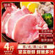 豬排生鮮散養(yǎng)土豬新鮮豬大排4斤16片左右不含脊骨不含脆骨 4斤 精大排＋帶脂大排（各2斤）