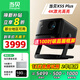 當(dāng)貝X5SPro 4K激光云臺投影儀X5S家用 大屏?xí)惩婧谏裨捰螒?高亮智能高清白天客廳臥室家庭影院投影機 當(dāng)貝X5SPlus（4K 2000流明）