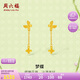 周六福夢(mèng)蝶足金999黃金耳墜耳飾女生日禮物計(jì)價(jià)A0913019 一對(duì) 約1.66g