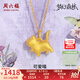 周六福  黃金吊墜女款3D硬金可愛傲嬌貓咪掛墜 定價 1.24g