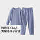 蕉內(nèi)（Bananain）301H兒童睡衣男女童純棉家居服套裝透氣大童寶寶長(zhǎng)袖不悶汗春秋季 牛仔藍(lán) 150