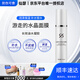 仙瑟 長效涵水凝膠蘆薈泛醇保濕補水鎖水改善肌膚干燥 50ml