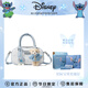 迪士尼（Disney）史迪仔送女朋友閨蜜生日禮物七夕情人節禮物 手拎包+史迪仔掛飾+小熊掛件+全