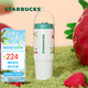 星巴克（Starbucks）莓好時光系列雙飲口不銹鋼杯800ml大容量水杯子保溫杯生日禮物