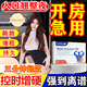 EasPowest進口房事特硬性功能勃起增硬氨酸小鋼炮男士保健品黑金剛小鋼炮 補腎搭速效助勃不射增大增粗性用品德國吃的變硬 黑金剛小鋼炮延時持久早泄敏感壯陽藥保健品