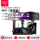 山水（SANSUI）M11家庭ktv音響套裝 家庭影院ktv點(diǎn)歌機一體機 智能卡拉ok音響家用專(zhuān)業(yè)功放卡包K歌音箱低音炮全套