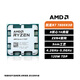AMD銳龍R5 7500F 9600X R7 7800X3D 9700X 9800X3D R9 9900X 9950X3D散片盒裝CPU處理器AM5 AMD 銳龍R7 7800X3D散片【全新送硅脂】