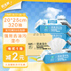 順清柔 廚房濕巾80抽*4包 加厚加大20*25cm/抽輕松去油污廚房用紙