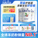 港版羊奶粉金裝3段800g*3罐原裝進(jìn)口12-36個月 DHA+乳鐵蛋白