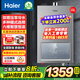 海爾（Haier）AI一級節(jié)能零冷水燃氣熱水器家用變頻恒溫智能防凍ECO智慧循環(huán)速熱低壓啟動雙增壓天然氣熱水器 16L 智控凈水+變頻恒溫雙增壓AI一級節(jié)能零冷水