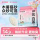 城市理享純木薯貓砂櫻花白茶2.5斤除臭近無塵易結(jié)團不粘底植物防臭貓沙