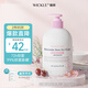 WICKLE內(nèi)衣洗衣液溫和女士?jī)?nèi)褲清洗液抑菌衣物清潔護(hù)理溫和 兒童內(nèi)衣洗衣液