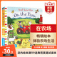 在農(nóng)場 英文原版 On the Farm 咕嚕牛繪者Axel Scheffler 推拉操作機(jī)關(guān)紙板書 英語啟蒙繪本 0-6歲 搭咕嚕牛 女巫掃帚排排坐機(jī)關(guān)書 在農(nóng)場