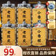 柑農(nóng)直供:正宗老陳皮,柑香醇厚 滿滿4罐+2罐+2袋+主人杯 -xk 陳皮4+小青柑2+陳皮2+主人杯1
