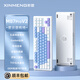 新盟M87PROV2客制化機(jī)械鍵盤全鍵熱插拔無線有線藍(lán)牙靜音三模青茶軸gasket結(jié)構(gòu)側(cè)刻游戲電競(jìng)專用辦公 星云藍(lán)-單模-冰藍(lán)光-茶軸 87鍵
