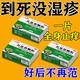 血熱型濕疹特專(zhuān)用效藥止癢去癢根頑固濕疹100%特中成效藥血熱血燥清熱解毒涼血祛風(fēng)止癢口服五花茶顆粒 5盒【長(zhǎng)年頑固濕疹_反反復(fù)復(fù)】跟源解決_拒絕反覆
