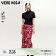 VEROMODA半身裙2025春季新款H型撞色提花側(cè)開(kāi)叉新中式針織裙個(gè)性國(guó)潮 澳木紅色 160/64A/S