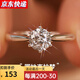 舒弗(LACHOUFFE)六爪皇冠莫桑鉆戒指女1克拉情侶結(jié)婚對(duì)戒求婚鉆戒520送女朋友禮物 D色莫桑鉆戒指50分 閉口圈碼14號(hào)