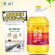 悅潤悅潤中糧紅花籽油新疆食用油一級無(wú)添加家用大桶5L物理壓榨植物油 悅潤5L【送珍珠米2.5kg】