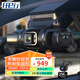 任e行D70行車(chē)記錄儀高清前后四鏡頭360度全景24小時(shí)停車(chē)監(jiān)控哨兵防劃車(chē) 四鏡頭雷達(dá)感應(yīng)監(jiān)控版+256G卡