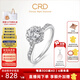CRD克徠帝【現(xiàn)貨閃發(fā)】花幻鉆戒鉆石戒指群鑲閃耀克拉求婚鉆戒 共約30分 主石18分D-E色SI