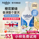 瑪莉吉亞（MALIZIA）去屑控油蓬松氨基酸凈澈香氛洗發(fā)水700ml持久留香洗發(fā)露男女 【專利去屑】橙花香氛洗發(fā)水700ml