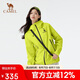 駱駝（CAMEL）沖鋒衣硬殼單層男女外套中性風三防登山服女士短外套