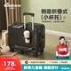 趣納爾兒童行李箱可騎可坐小型登機(jī)箱遛娃旅行箱上飛機(jī)拉桿箱學(xué)生騎行箱 石黑【六輪+杯架+可乘騎】 20英寸 【升級(jí)高配版】