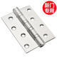 虎頓（HOTUN）合頁五金鉸鏈平開合頁不銹鋼PH02（1片）本色