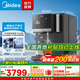 美的（Midea）冰塊凈水器 冰魔方家用臺式即熱免安裝凈飲機(jī)礦泉加熱直飲一體機(jī) 制冰機(jī)富鍶含鋅飲水機(jī)JD3766T-RO 爆款制冰凈水器