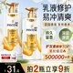 潘婷護發(fā)素修護氨基酸乳液修護500G養發(fā)洗護滋養
